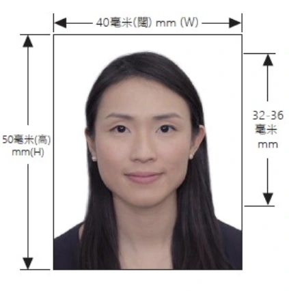 Hong Kong Visa Photo Size Diagram - 40x50mm with head size 32-36mm